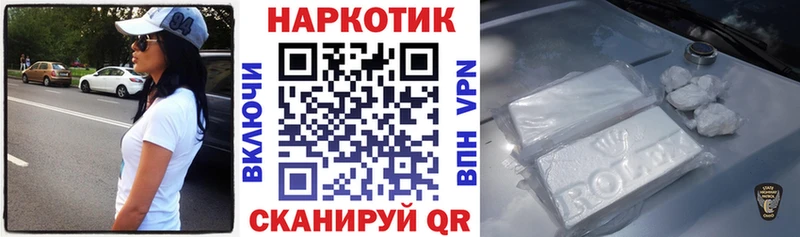 Купить наркотик Палласовка Alpha-PVP  Галлюциногенные грибы  КОКАИН  Конопля 