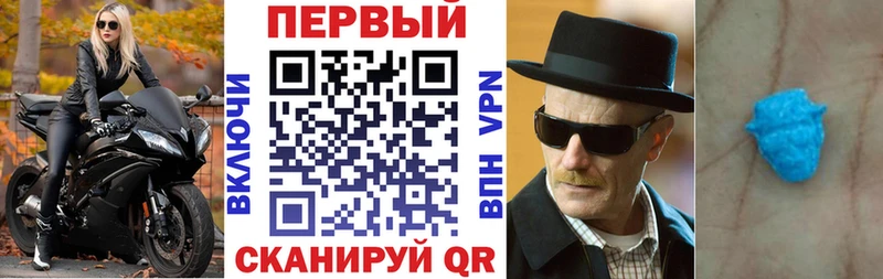 АМФЕТАМИН 98%  Палласовка 