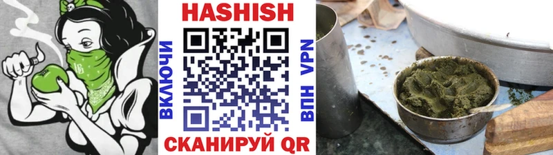 где можно купить Палласовка Гашиш гарик