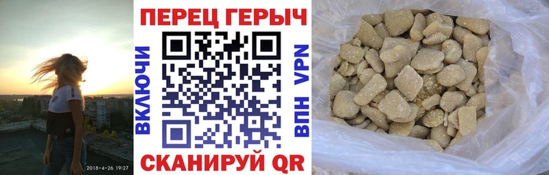 купить   Палласовка  Героин герыч 