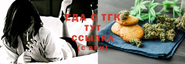 скорость Рославль