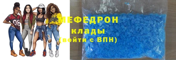 каннабис Россошь