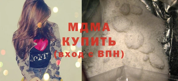 молекула духа Нефтекумск