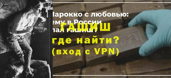 герыч Аша