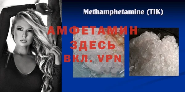 спайс Нефтегорск