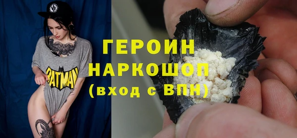 молекула духа Нефтекумск
