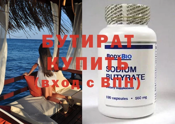 spice Ахтубинск