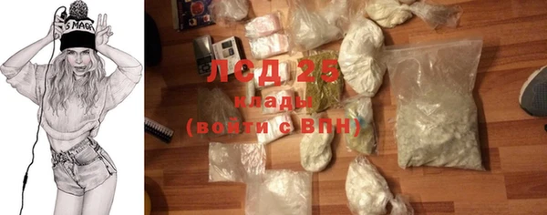 спайс Нефтегорск
