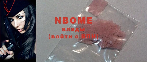 MDMA Горняк