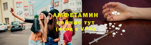 молекула духа Нефтекумск