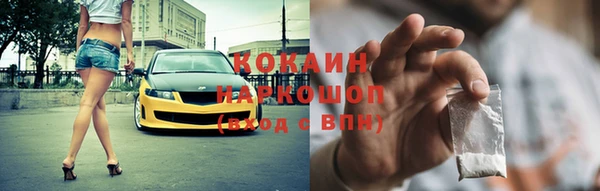 спайс Нефтегорск