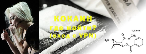 гашиш Абаза