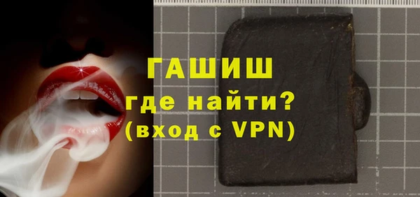 гидра Нея