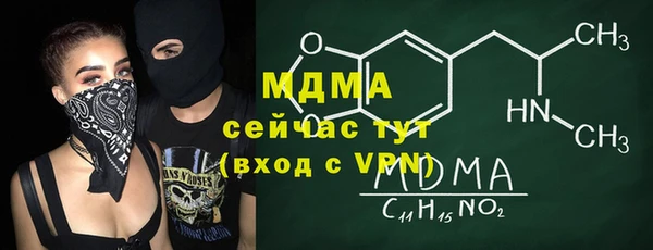 молекула духа Нефтекумск