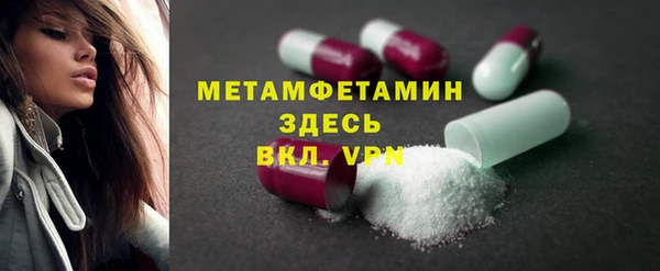 молекула духа Нефтекумск