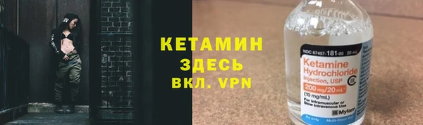 спайс Нефтегорск