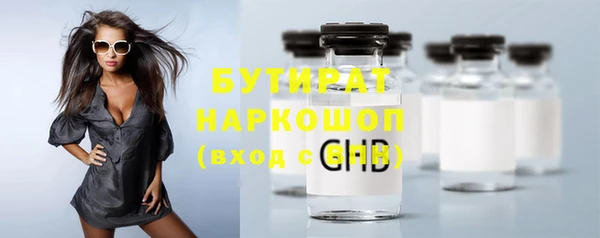 гидра Нея