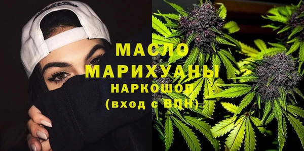 MDMA Горняк