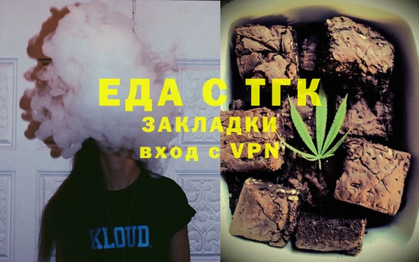 спайс Нефтегорск