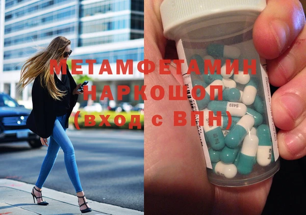 гидра Нея