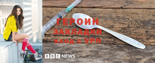 гидра Нея