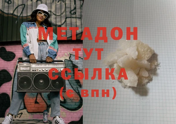 молекула духа Нефтекумск