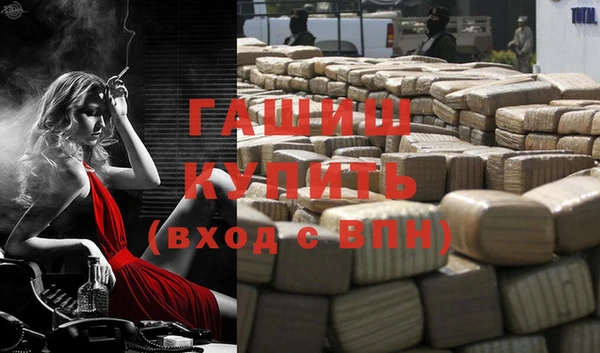 спайс Нефтегорск