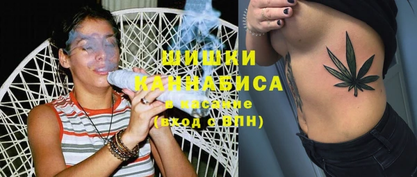 спайс Нефтегорск