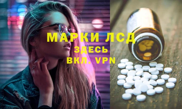 метадон Новозыбков