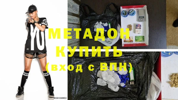 спайс Нефтегорск
