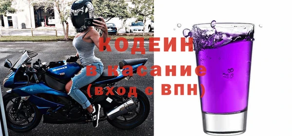 молекула духа Нефтекумск