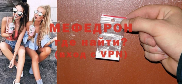 гидра Нея