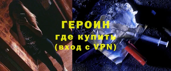 молекула духа Нефтекумск