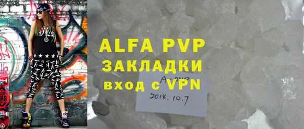 молекула духа Нефтекумск