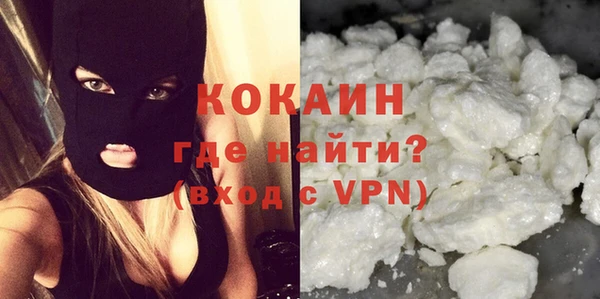 спайс Нефтегорск