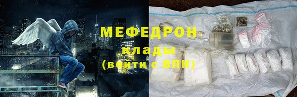 гидра Нея