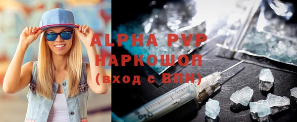 спайс Нефтегорск