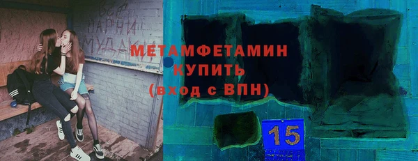 спайс Нефтегорск