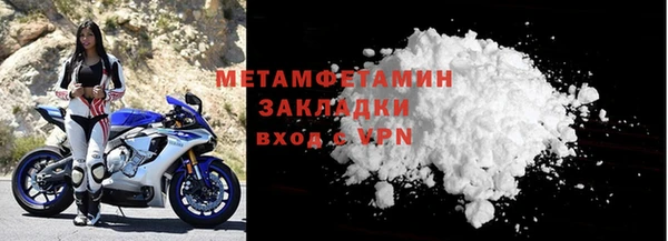 MDMA Горняк