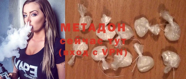 молекула духа Нефтекумск