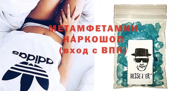 гидра Нея