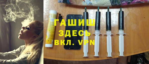 молекула духа Нефтекумск