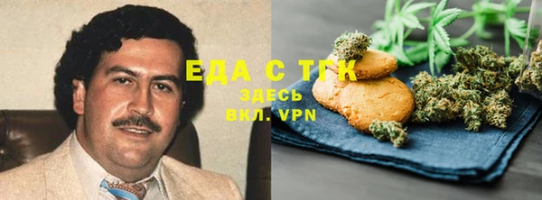 марихуана Абинск