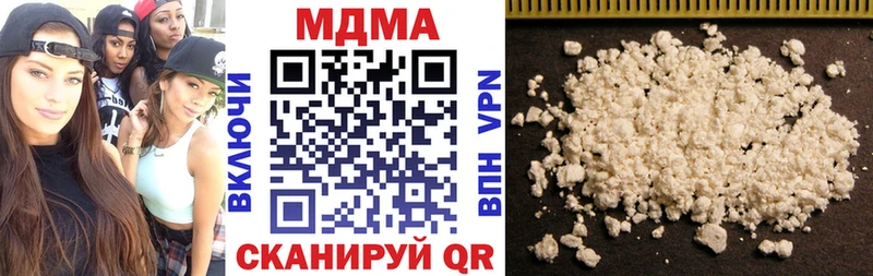 МДМА кристаллы Палласовка