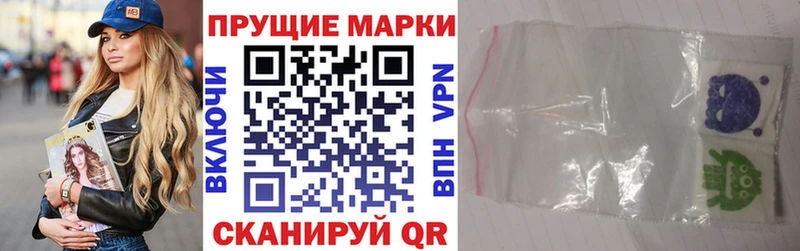 Марки N-bome 1,5мг  где можно купить   Палласовка 