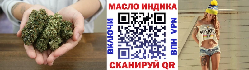 ТГК вейп  Палласовка 
